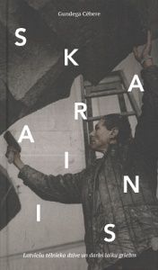 Oļegs Skarainis