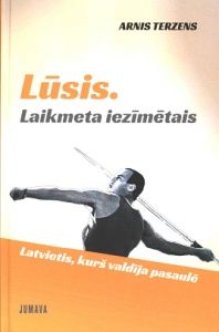 Lūsis. Laikmeta iezīmētais