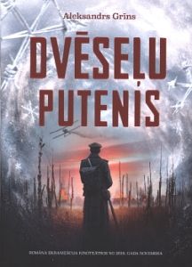 Dvēseļu putenis