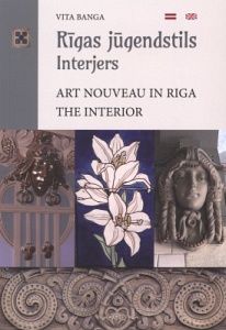Rīgas jūgendstils