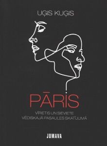 Pāris