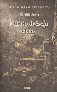 Mirušo dvēseļu ciems