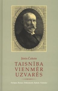 Taisnība vienmēr uzvarēs