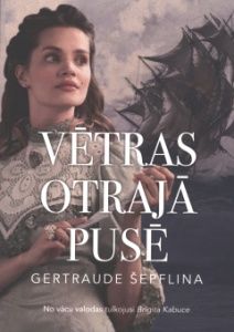 Vētras otrajā pusē