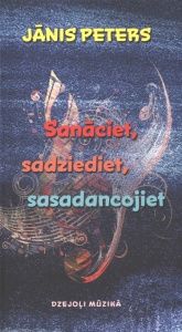 Sanāciet, sadziediet, sasadancojiet