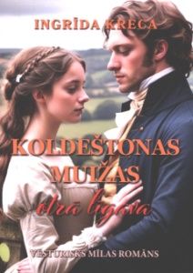 Koldeštonas muižas otrā līgava