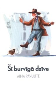 Šī burvīgā dzīve