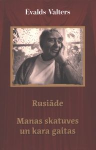 Rusiāde. Manas skatuves un kara gaitas