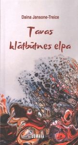 Tavas klātbūtnes elpa