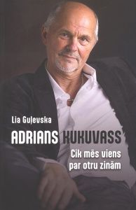 Adrians Kukuvass. Cik mēs viens par otru zinām