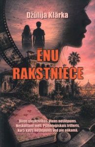 Ēnu rakstniece