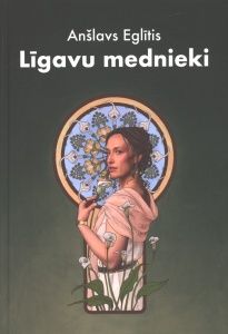 Līgavu mednieki