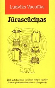 Jūrascūciņas