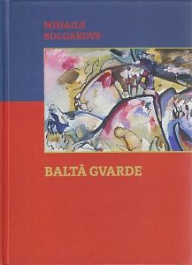 Baltā gvarde