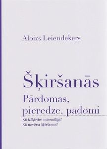 Šķiršanās. Pārdomas, pieredze, padomi