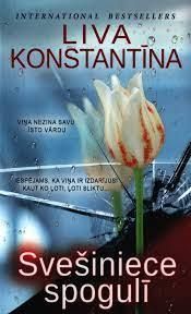 Svešiniece spogulī