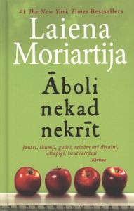Āboli nekad nekrīt