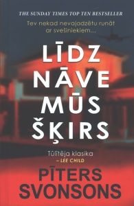 Līdz nāve mūs šķirs