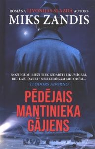 Pēdējais mantinieka gājiens