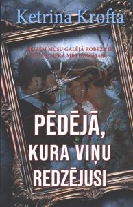 Pēdējā, kura viņu redzējusi
