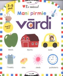 Mani pirmie vārdi