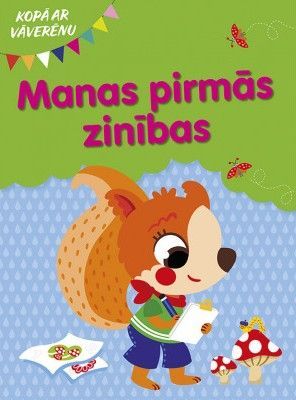 Manas pirmās zināšanas. Kopā ar vāverēnu