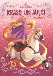 Princeses. Krāso un auļo!