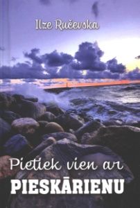 Pietiek vien ar pieskārienu