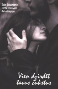 Vien dzirdēt tavus čukstus