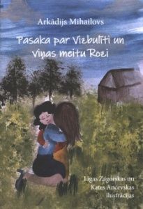 Pasaka par Vizbulīti un viņas meitu Rozi