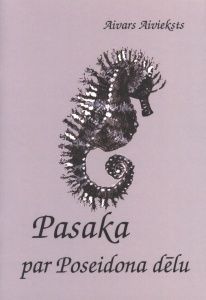 Pasaka par Poseidona dēlu