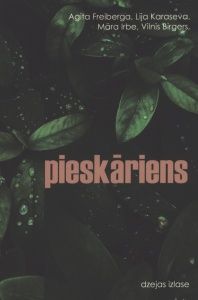 Pieskāriens