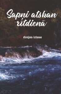 Sapņi atskan rītdienā