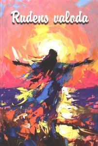 Rudens valoda. Dzejas un prozas izlase