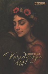 ...bet ir tik labi - vajadzīgai būt!