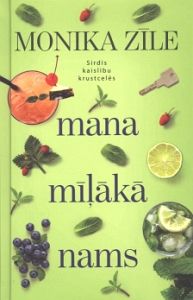 Mana mīļākā nams