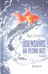 Ūdensvīrs ar resno bizi