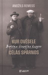 Kur dvēsele cēlās spārnos