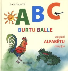Burtu balle