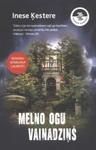 Melno ogu vainadziņš