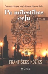 Pa mīlestības ceļu