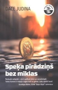 Speķa pīrādziņš bez mīklas