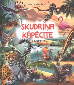 Skudriņa Kāpēcīte