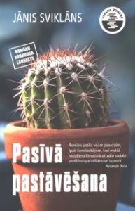 Pasīvā pastāvēšana