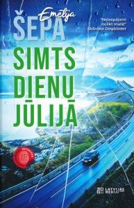 Simts dienu jūlijā
