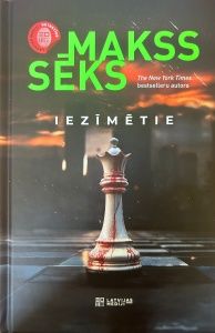 Iezīmētie