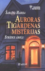 Auroras Tīgārdenas mistērijas.