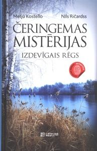 Čeringemas mistērijas. Izdevīgais rēgs