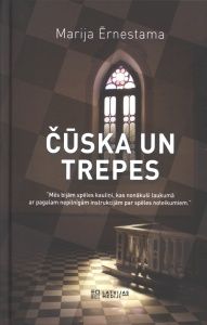 Čūska un trepes