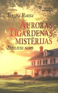 Auroras Tīgārdenas mistērijas. Džūliusu nams